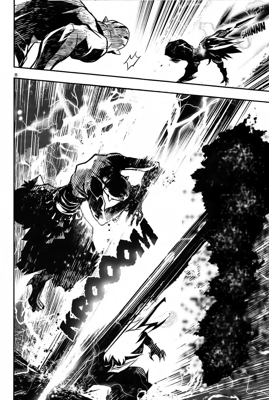Shinju no Nectar capítulo 4, página 8