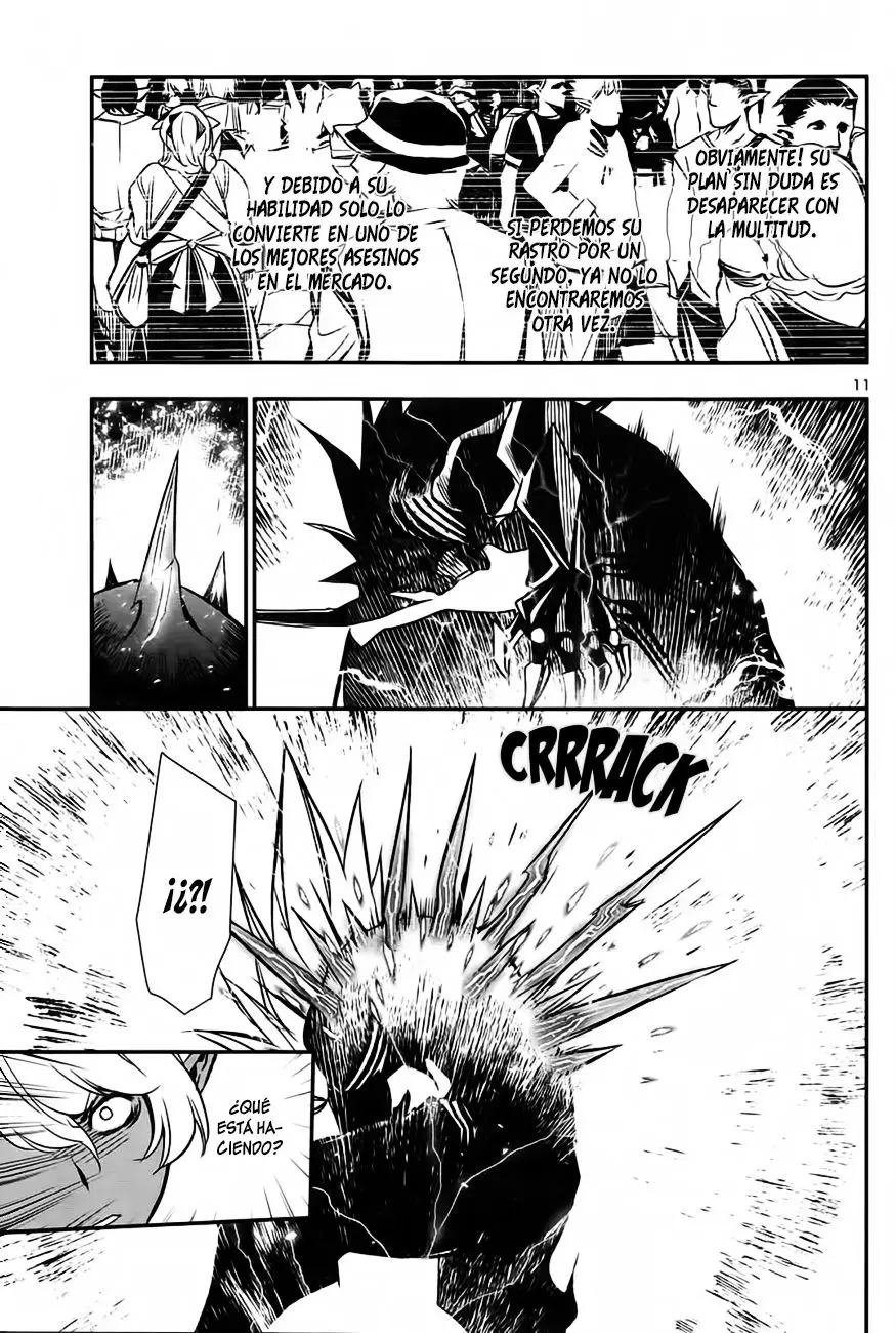 Shinju no Nectar capítulo 4, página 11