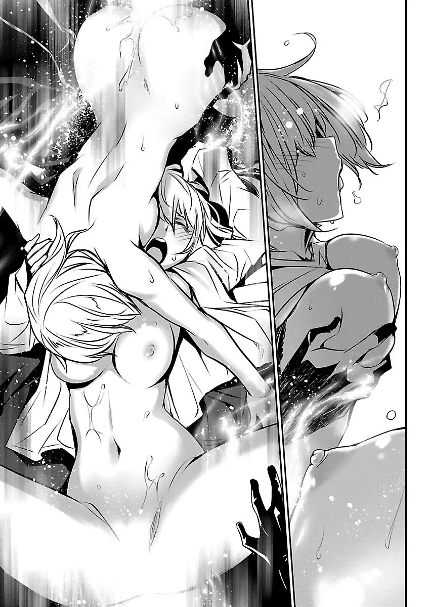 Shinju no Nectar capítulo 40, página 40