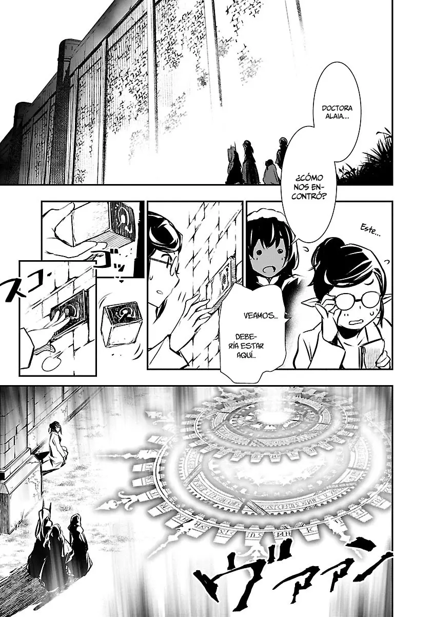 Shinju no Nectar capítulo 41, página 22