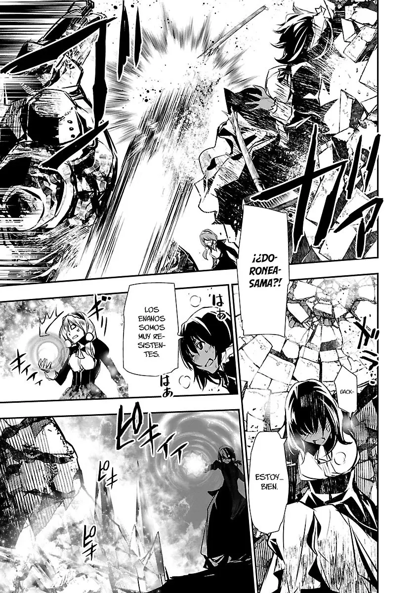 Shinju no Nectar capítulo 45, página 12