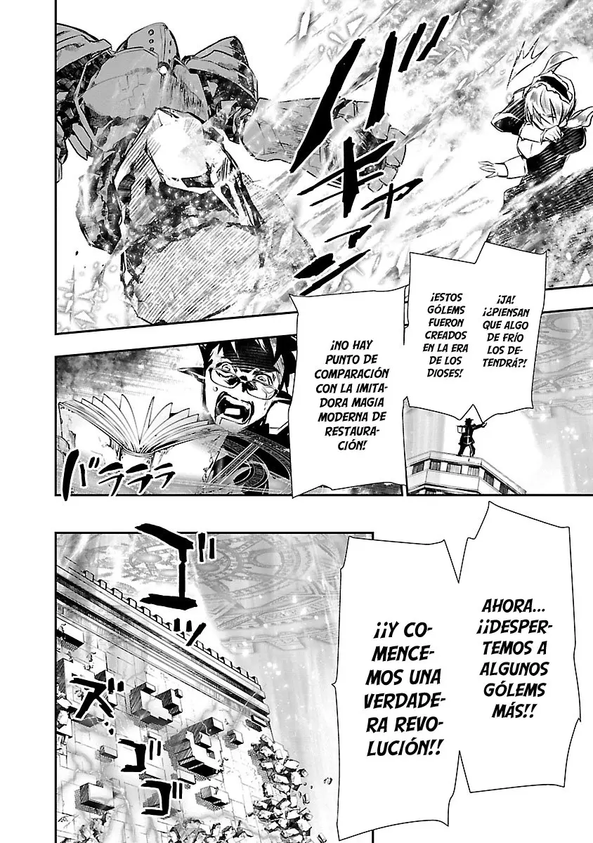 Shinju no Nectar capítulo 45, página 13
