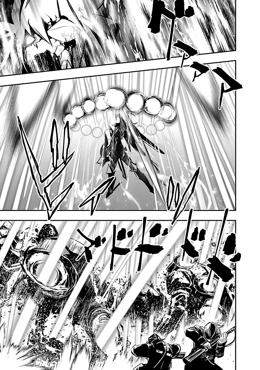 Shinju no Nectar capítulo 46, página 6