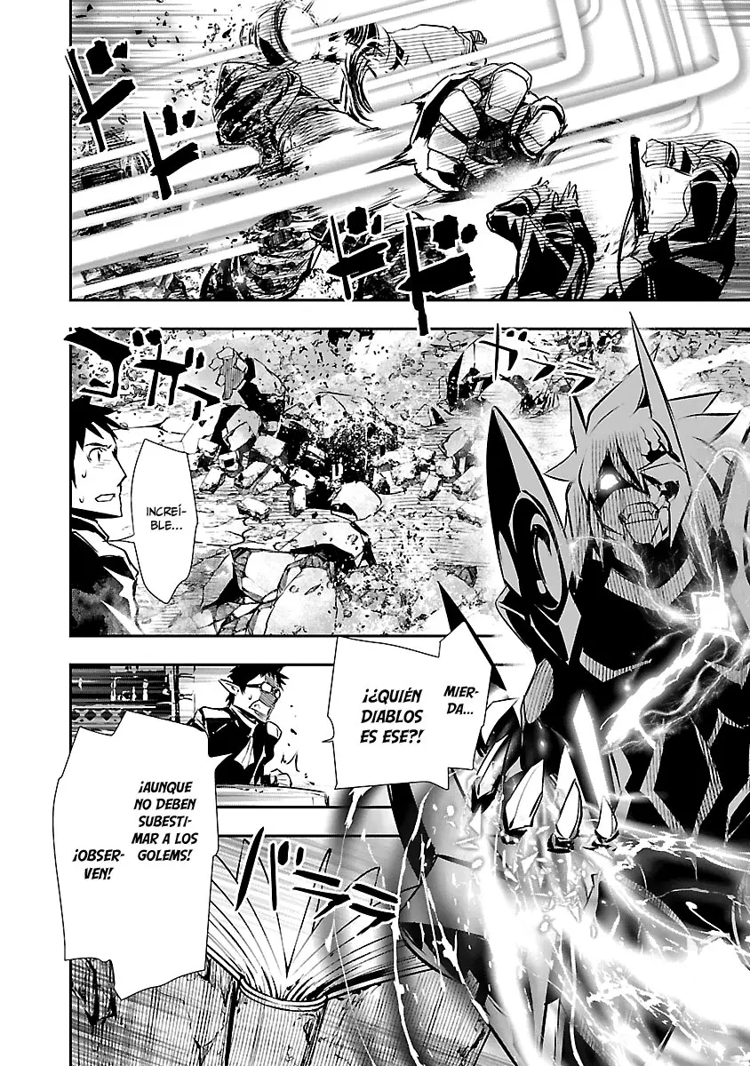 Shinju no Nectar capítulo 46, página 7