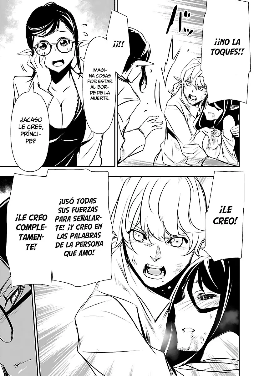 Shinju no Nectar capítulo 46, página 18