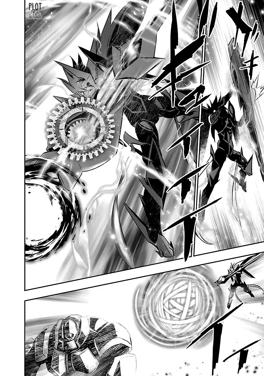 Shinju no Nectar capítulo 46, página 25