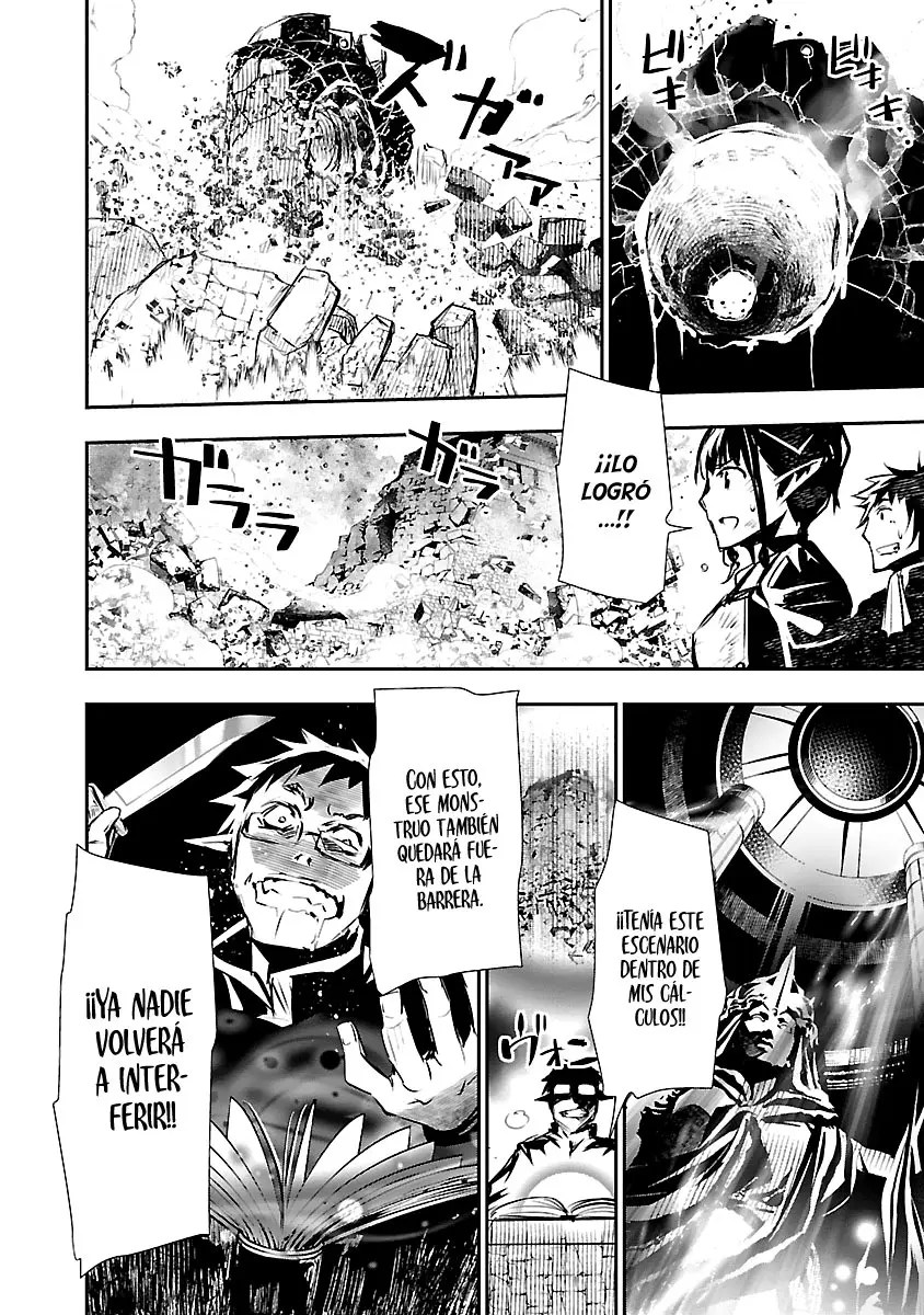 Shinju no Nectar capítulo 46, página 27