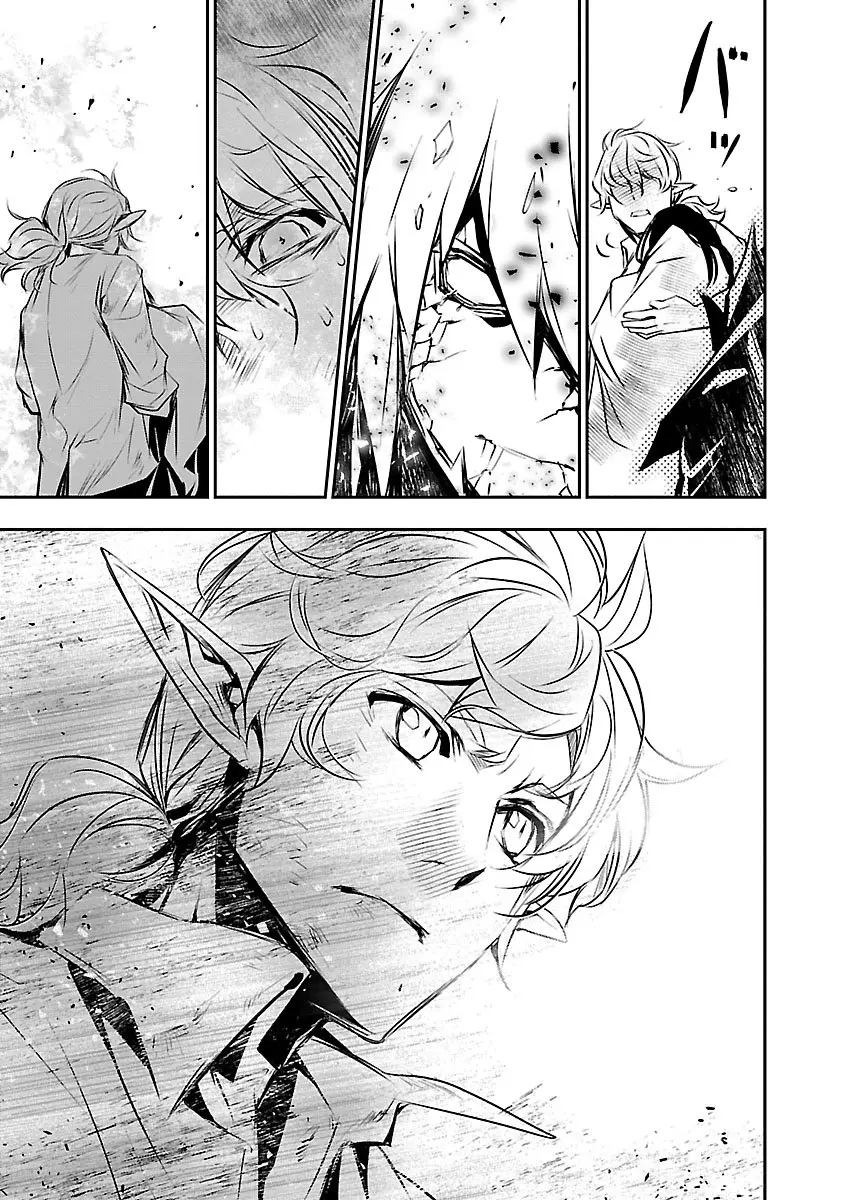 Shinju no Nectar capítulo 48, página 16