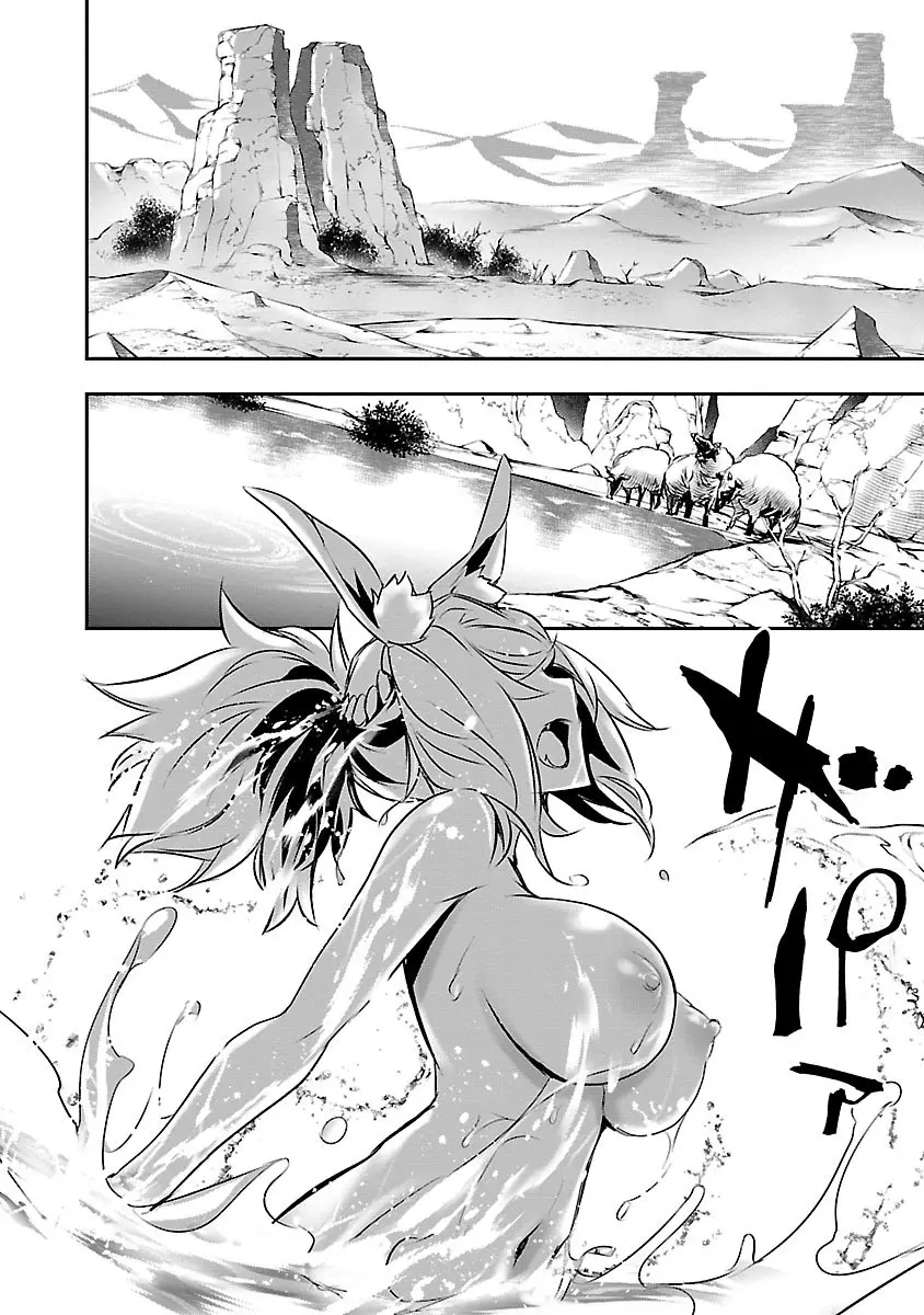 Shinju no Nectar capítulo 48, página 31