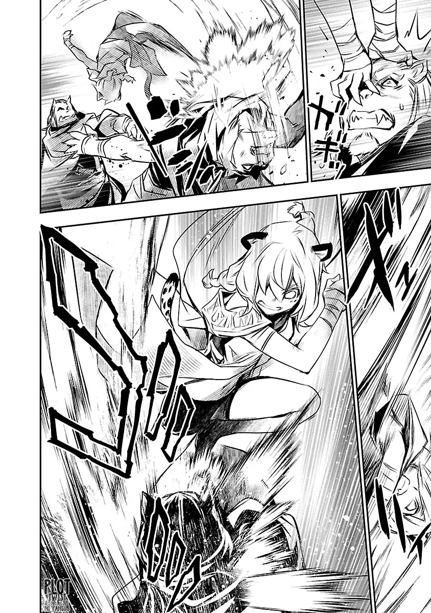 Shinju no Nectar capítulo 49, página 14