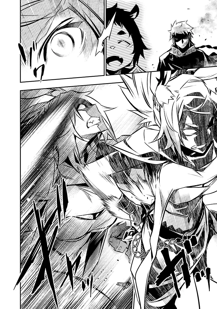 Shinju no Nectar capítulo 49, página 26