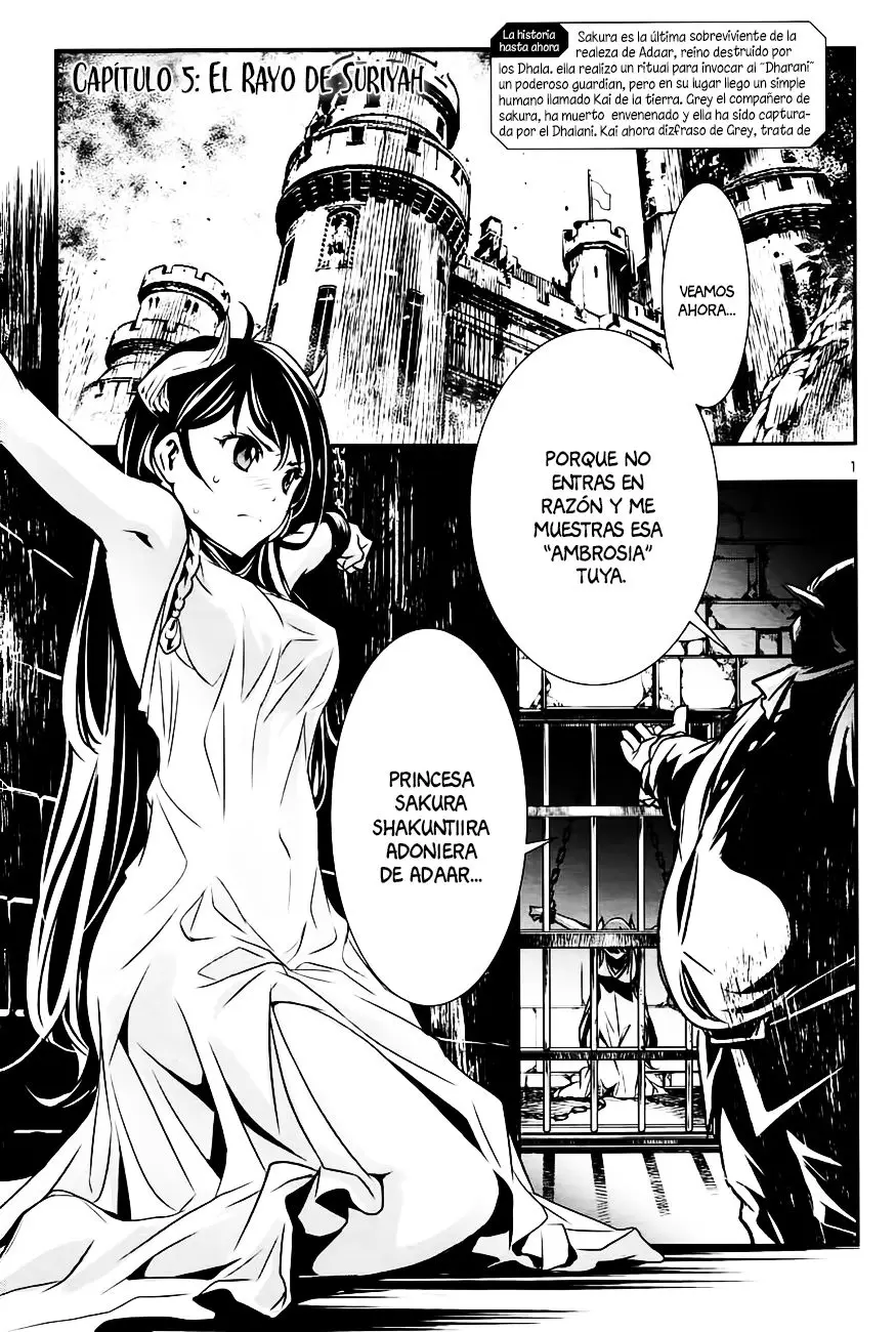Shinju no Nectar capítulo 5, página 3