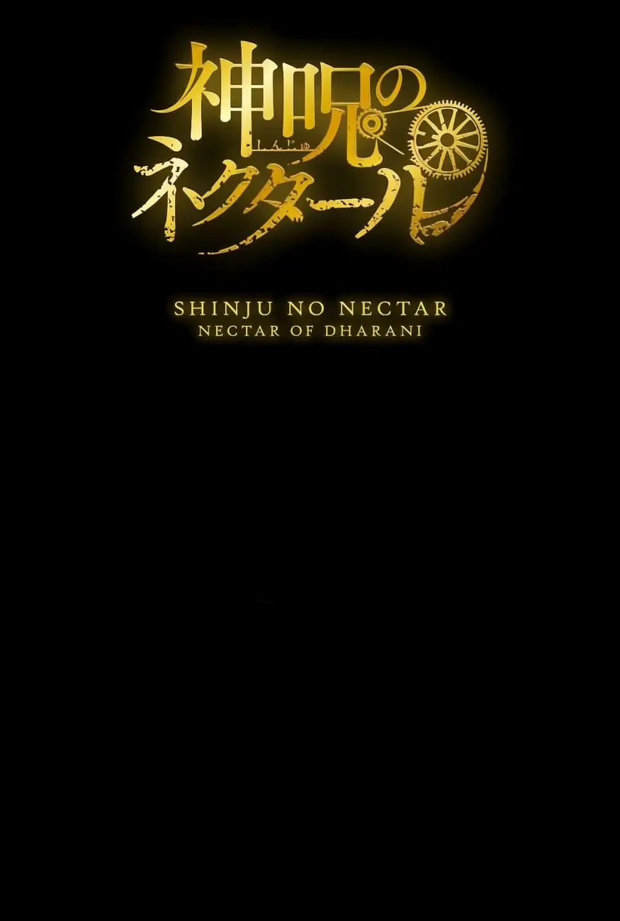 Shinju no Nectar capítulo 5, página 47