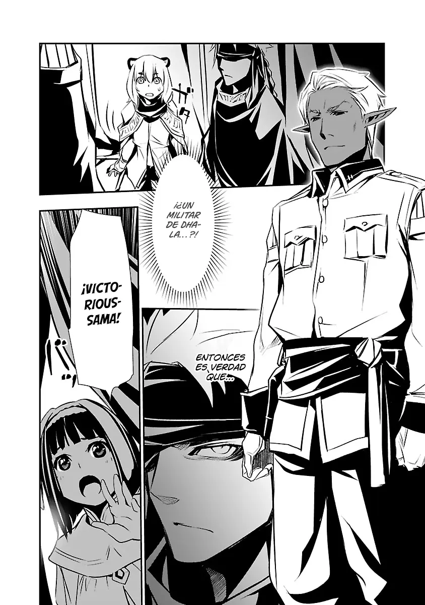 Shinju no Nectar capítulo 50, página 7
