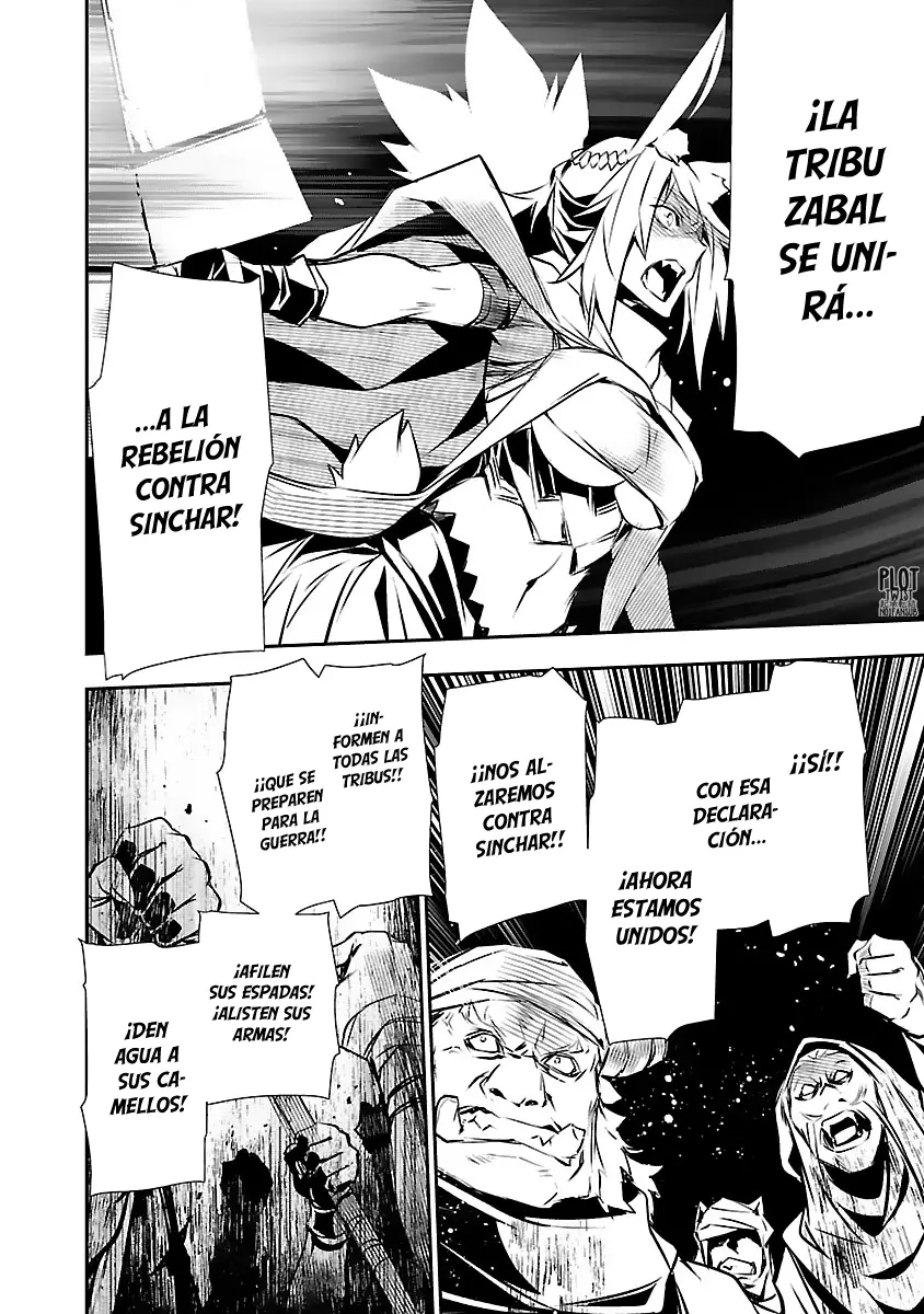 Shinju no Nectar capítulo 51, página 5