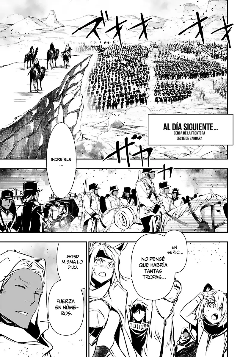Shinju no Nectar capítulo 51, página 14