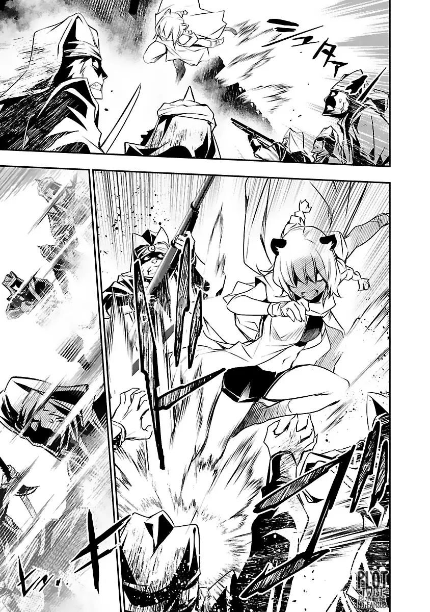 Shinju no Nectar capítulo 51, página 24