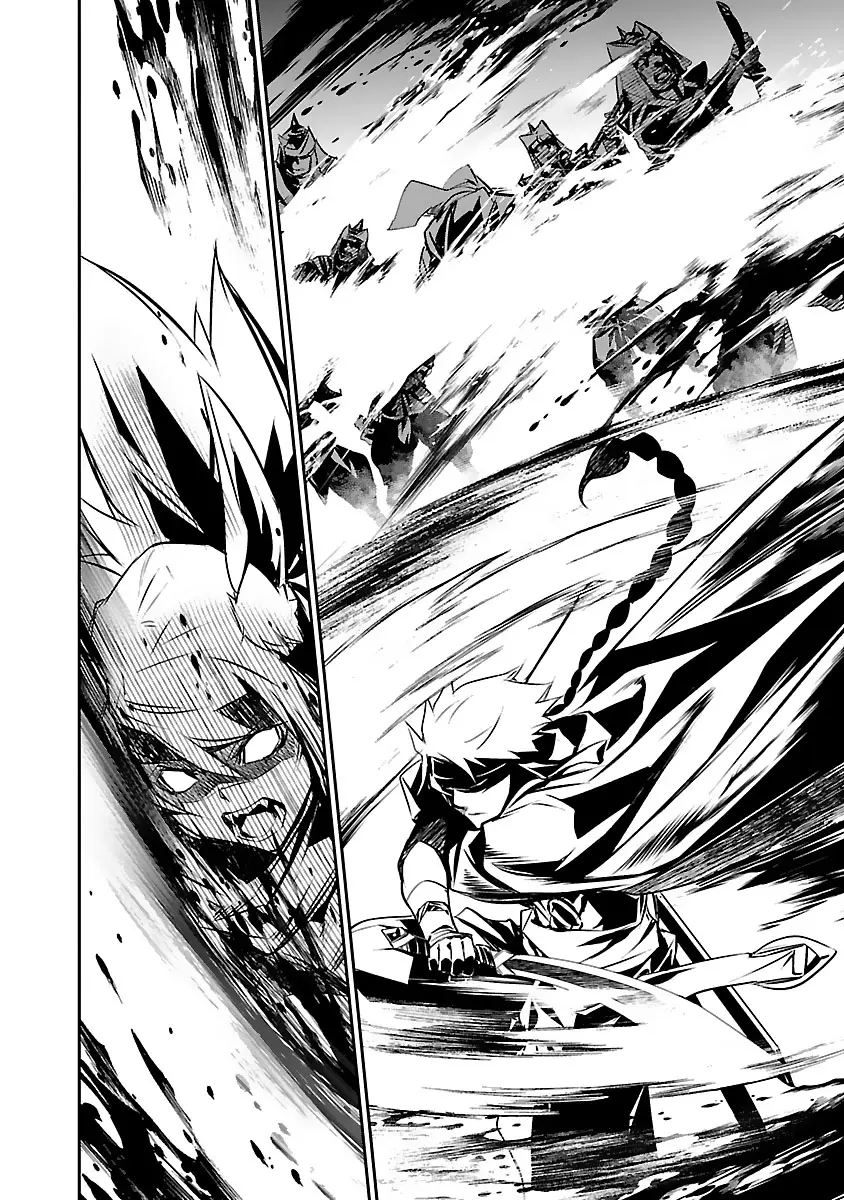 Shinju no Nectar capítulo 51, página 25
