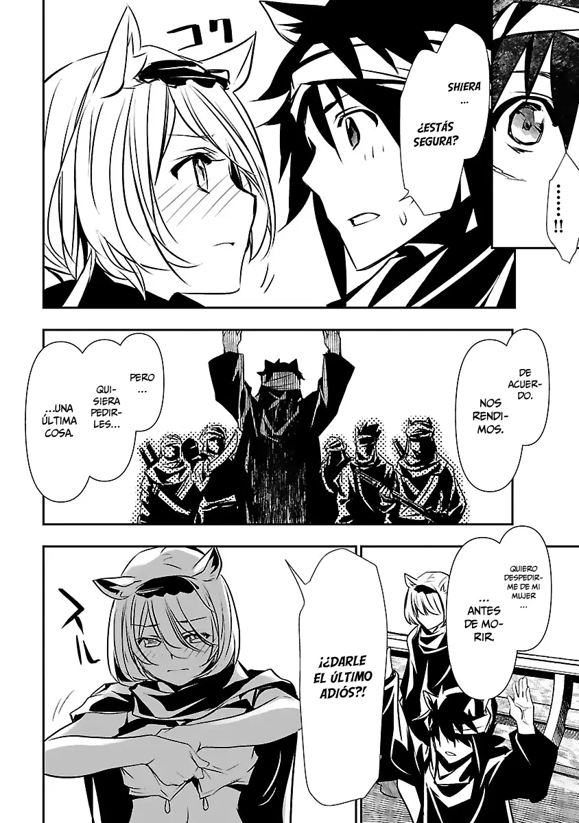 Shinju no Nectar capítulo 52, página 21