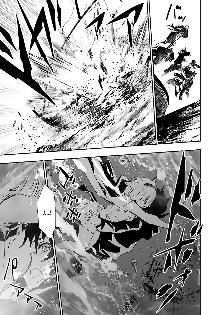 Shinju no Nectar capítulo 52, página 32