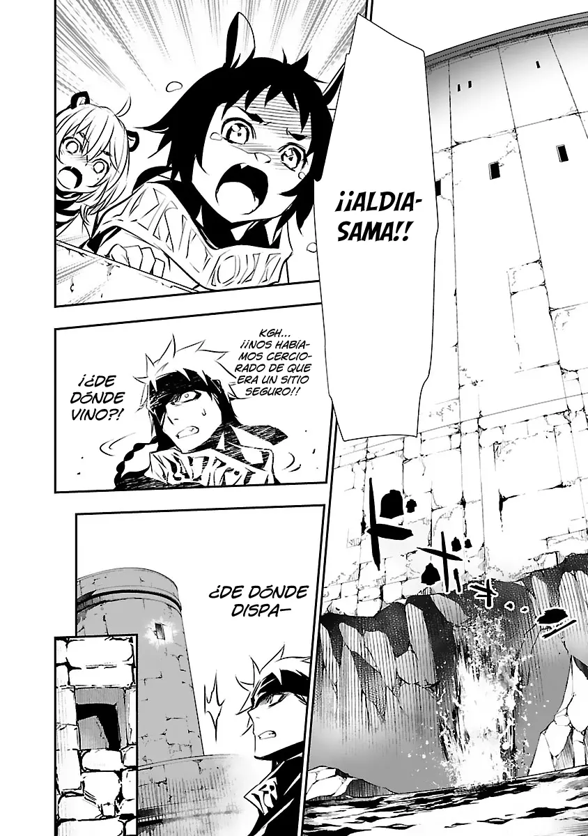 Shinju no Nectar capítulo 53, página 3