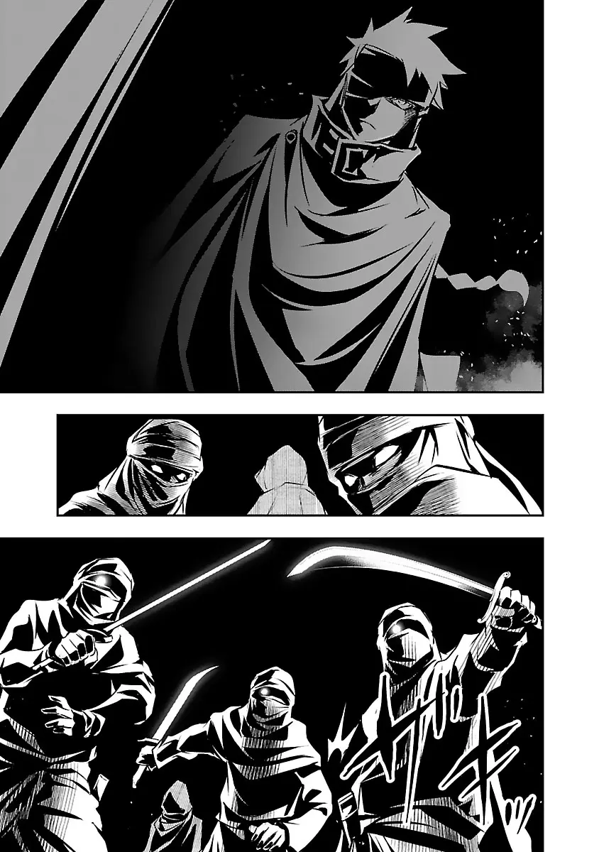 Shinju no Nectar capítulo 53, página 32