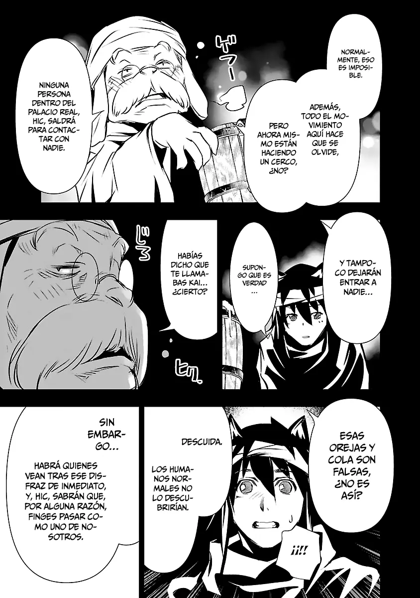 Shinju no Nectar capítulo 54, página 16