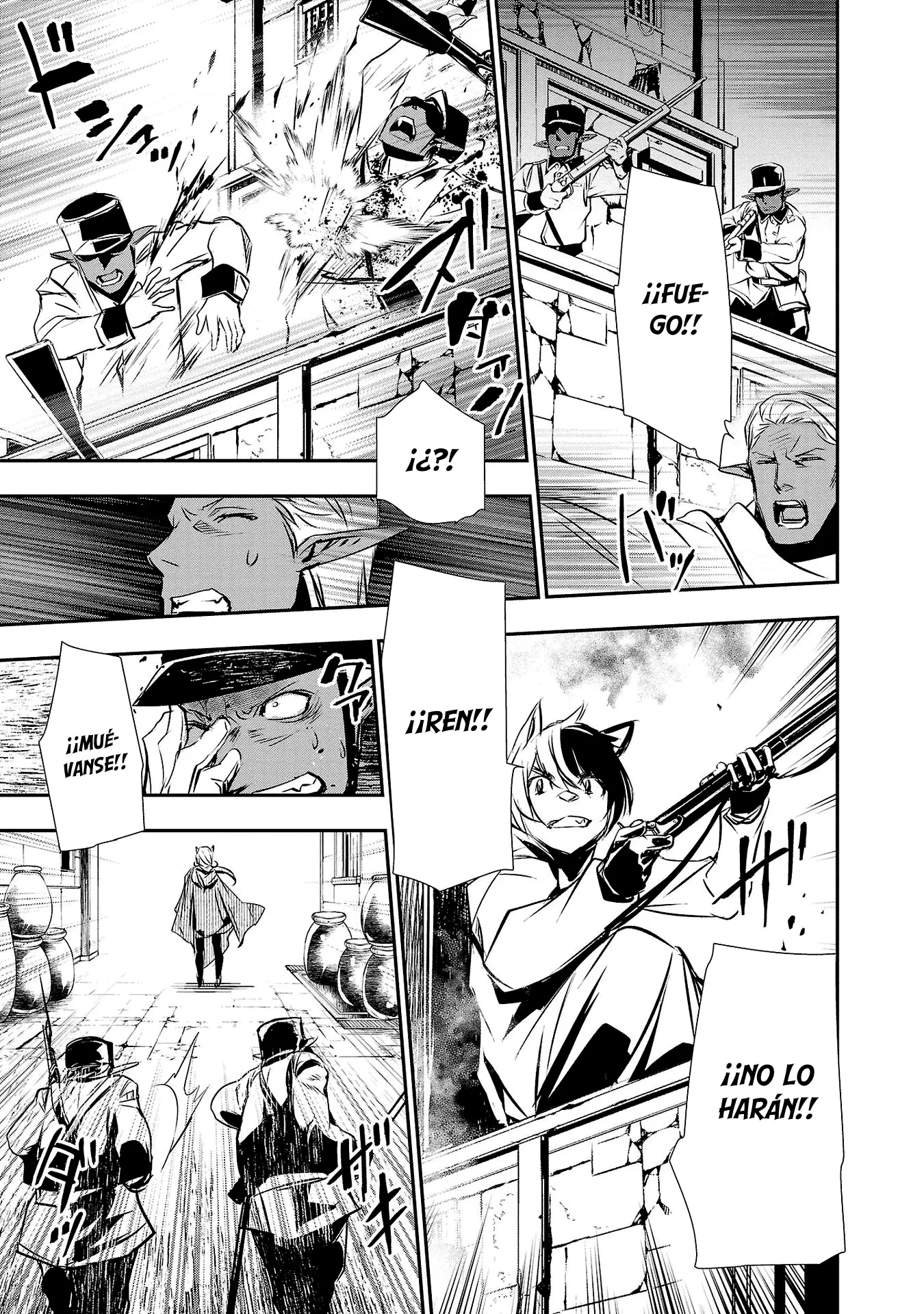 Shinju no Nectar capítulo 55, página 24