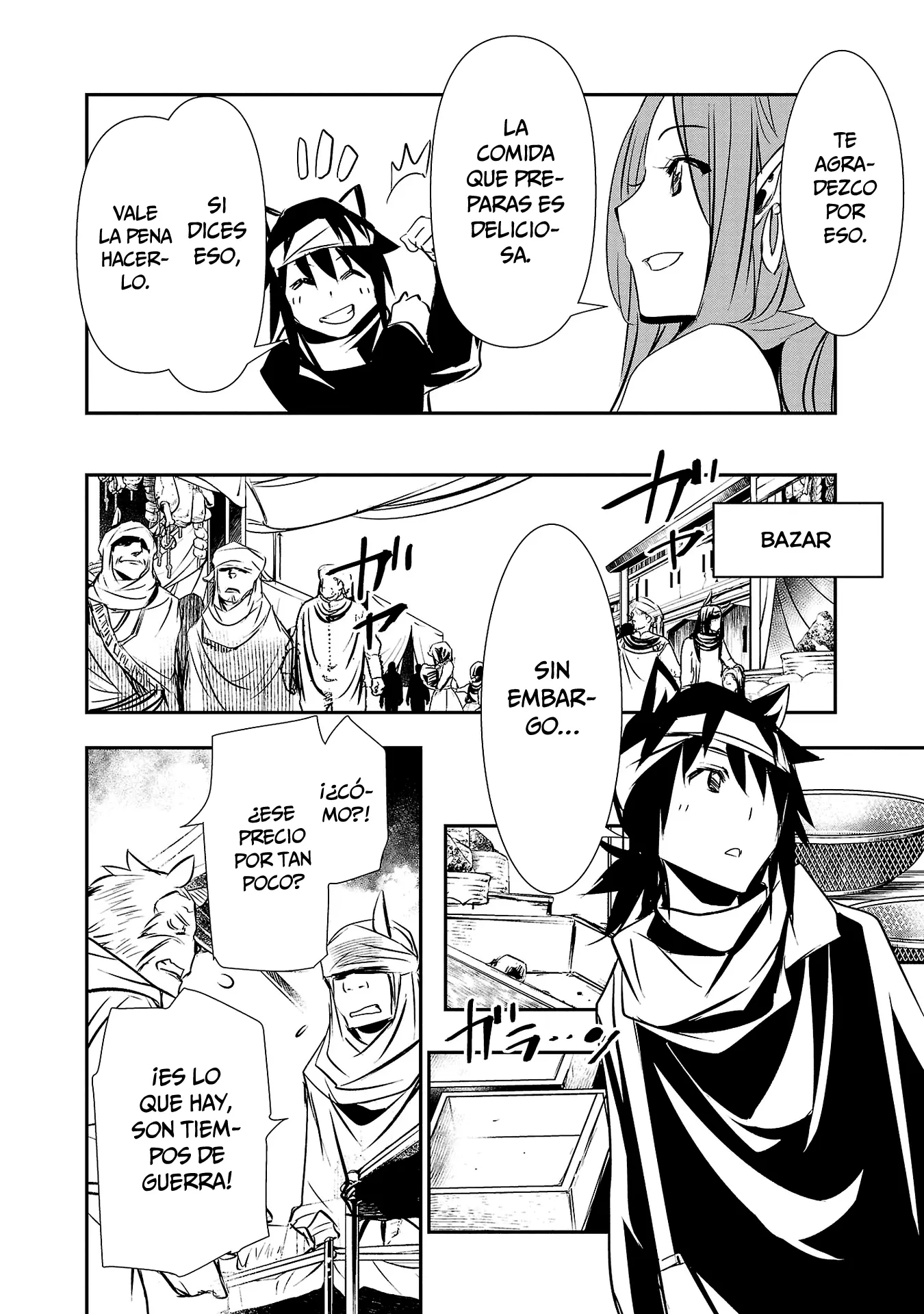 Shinju no Nectar capítulo 55, página 33