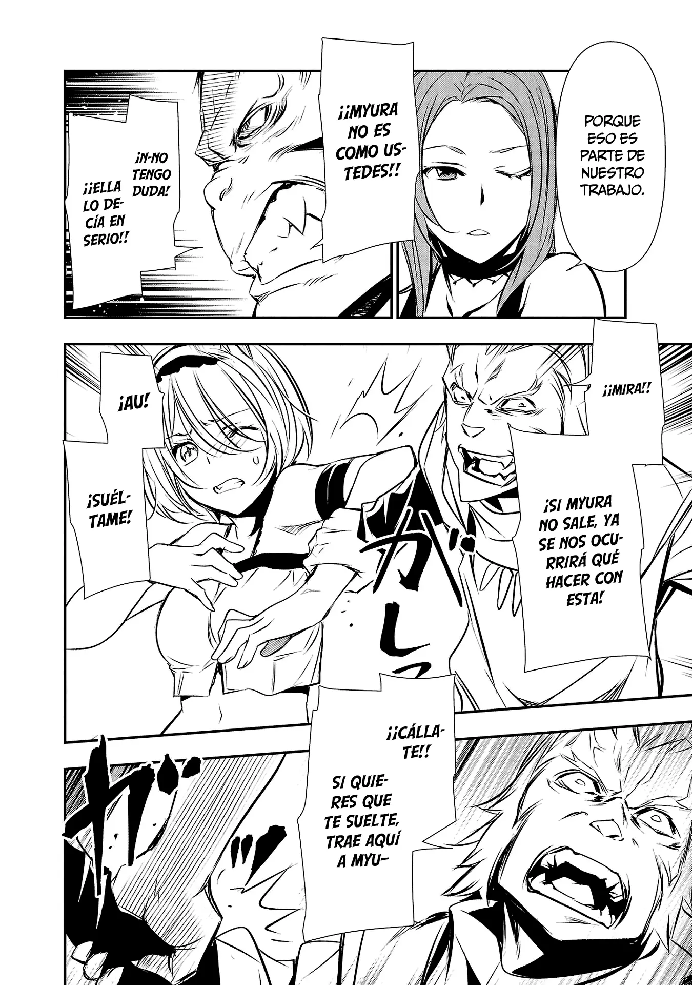 Shinju no Nectar capítulo 56, página 16