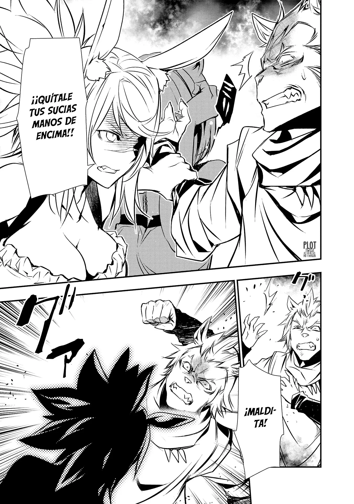 Shinju no Nectar capítulo 56, página 17