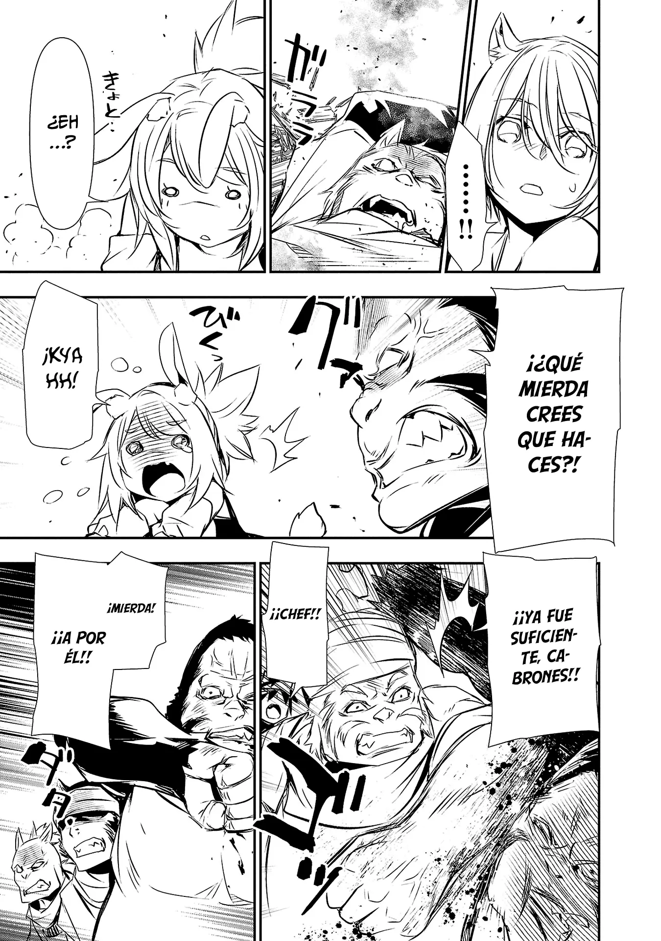 Shinju no Nectar capítulo 56, página 19