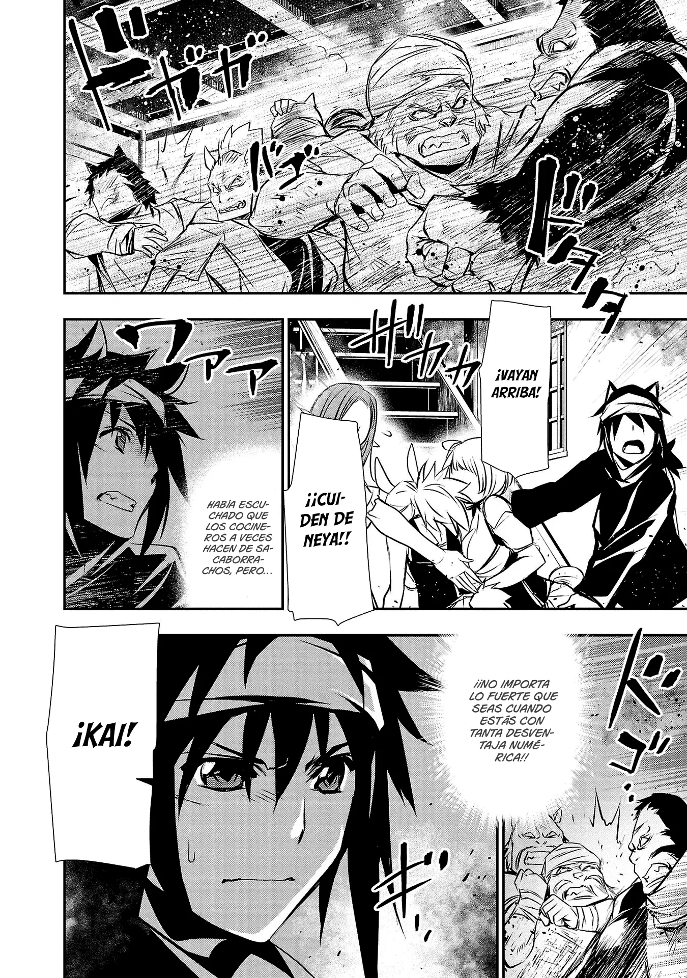 Shinju no Nectar capítulo 56, página 20