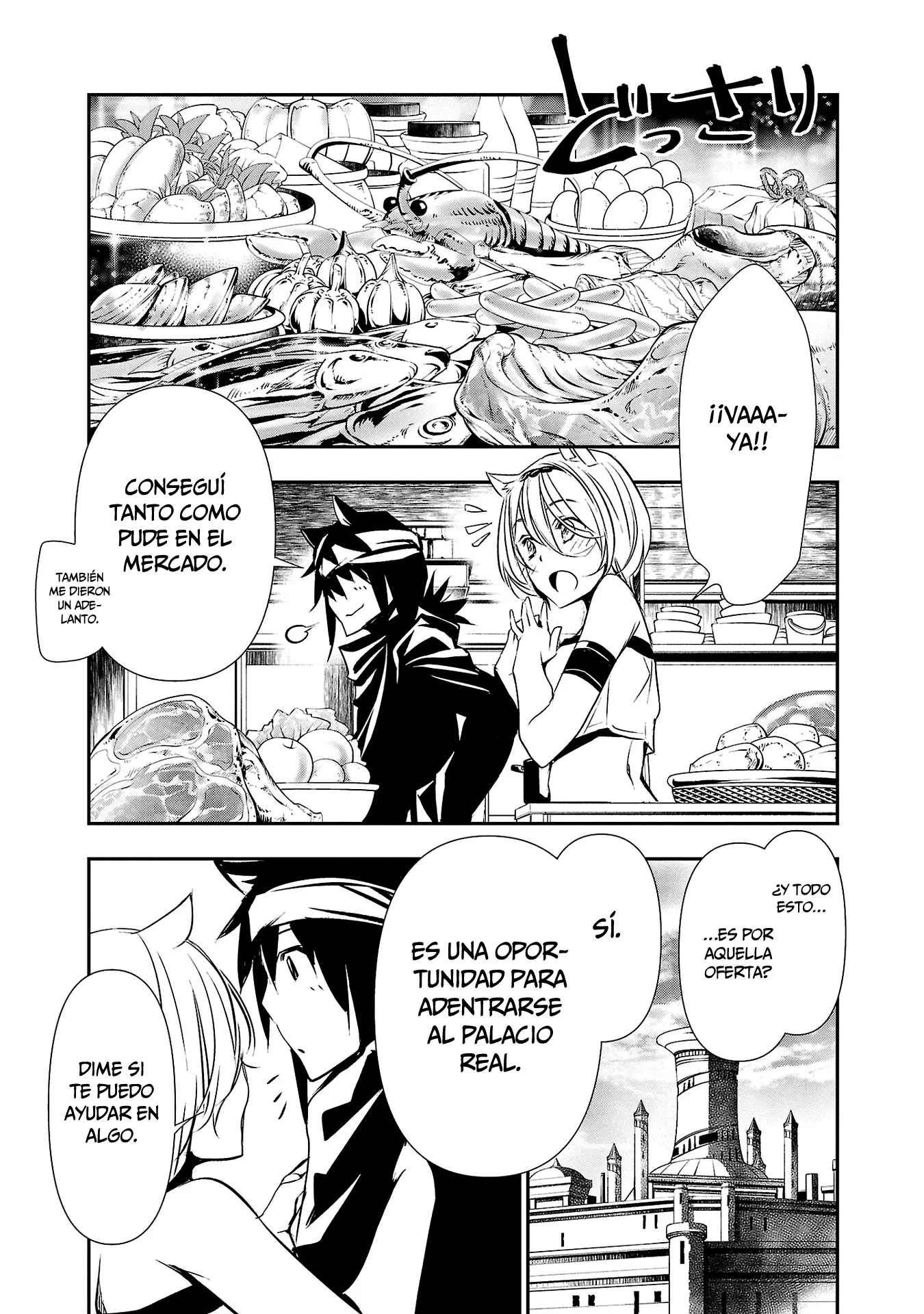 Shinju no Nectar capítulo 57, página 5