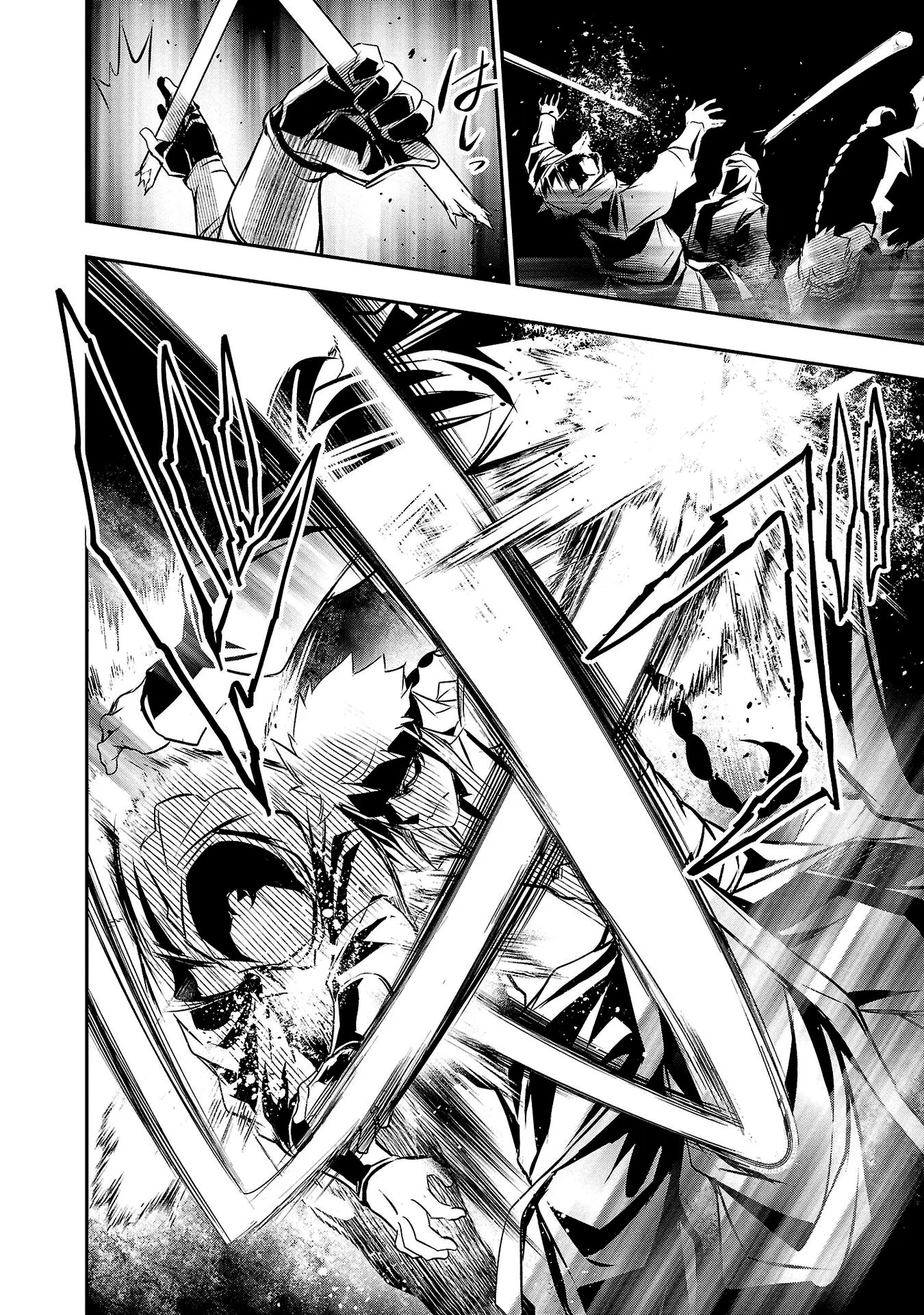 Shinju no Nectar capítulo 58, página 24