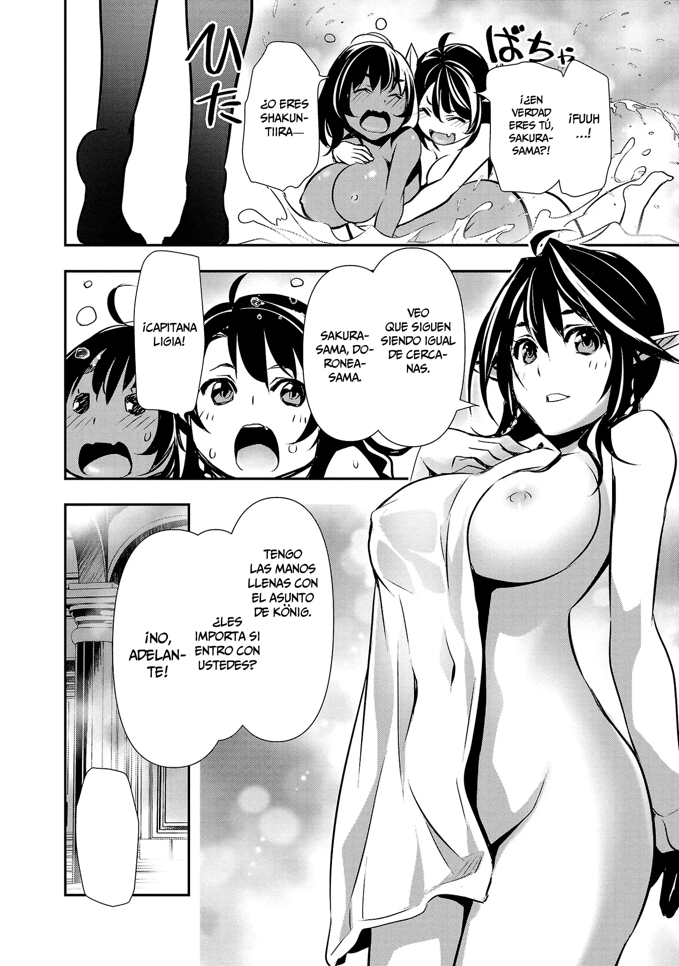 Shinju no Nectar capítulo 59, página 16