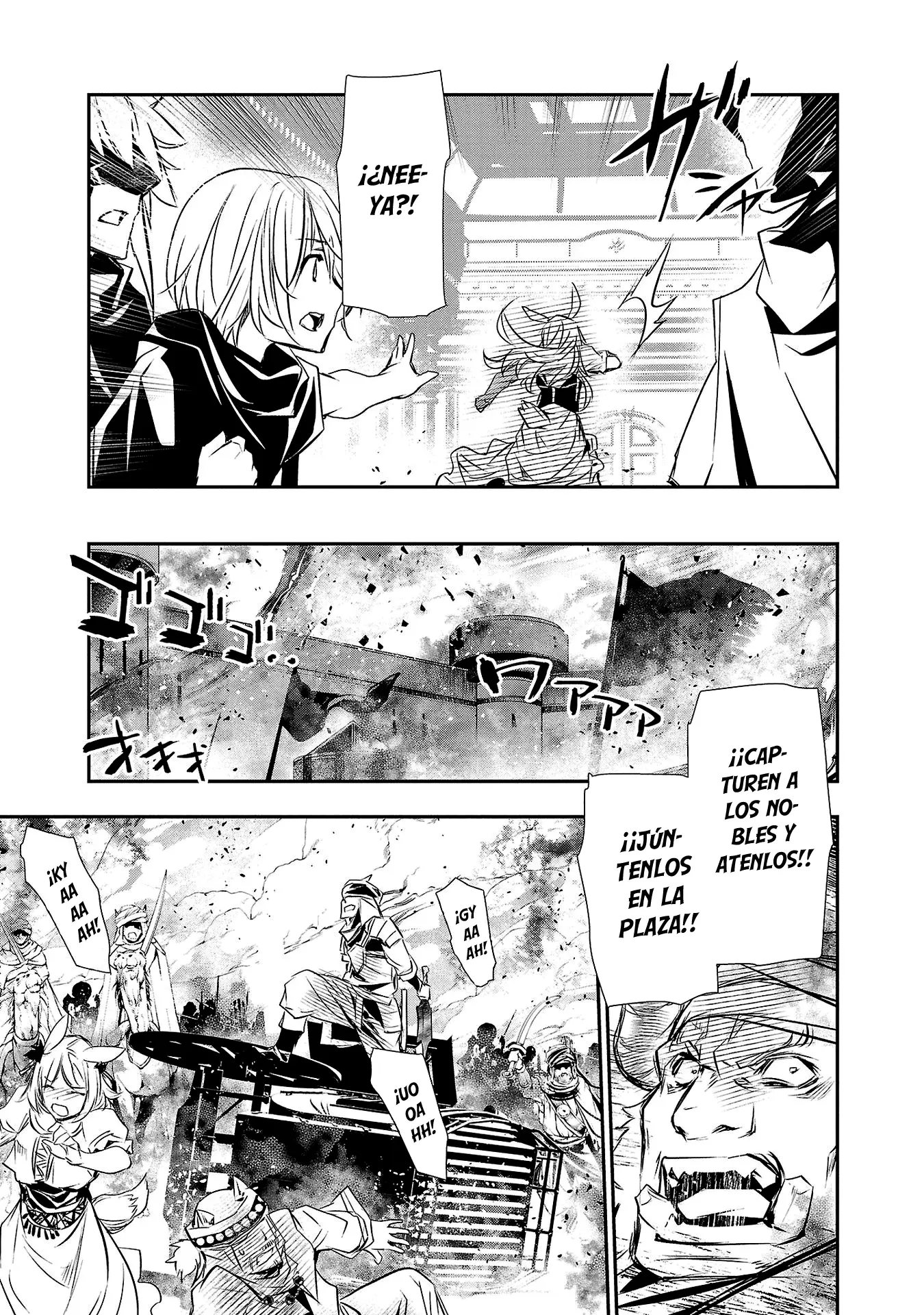 Shinju no Nectar capítulo 61, página 17