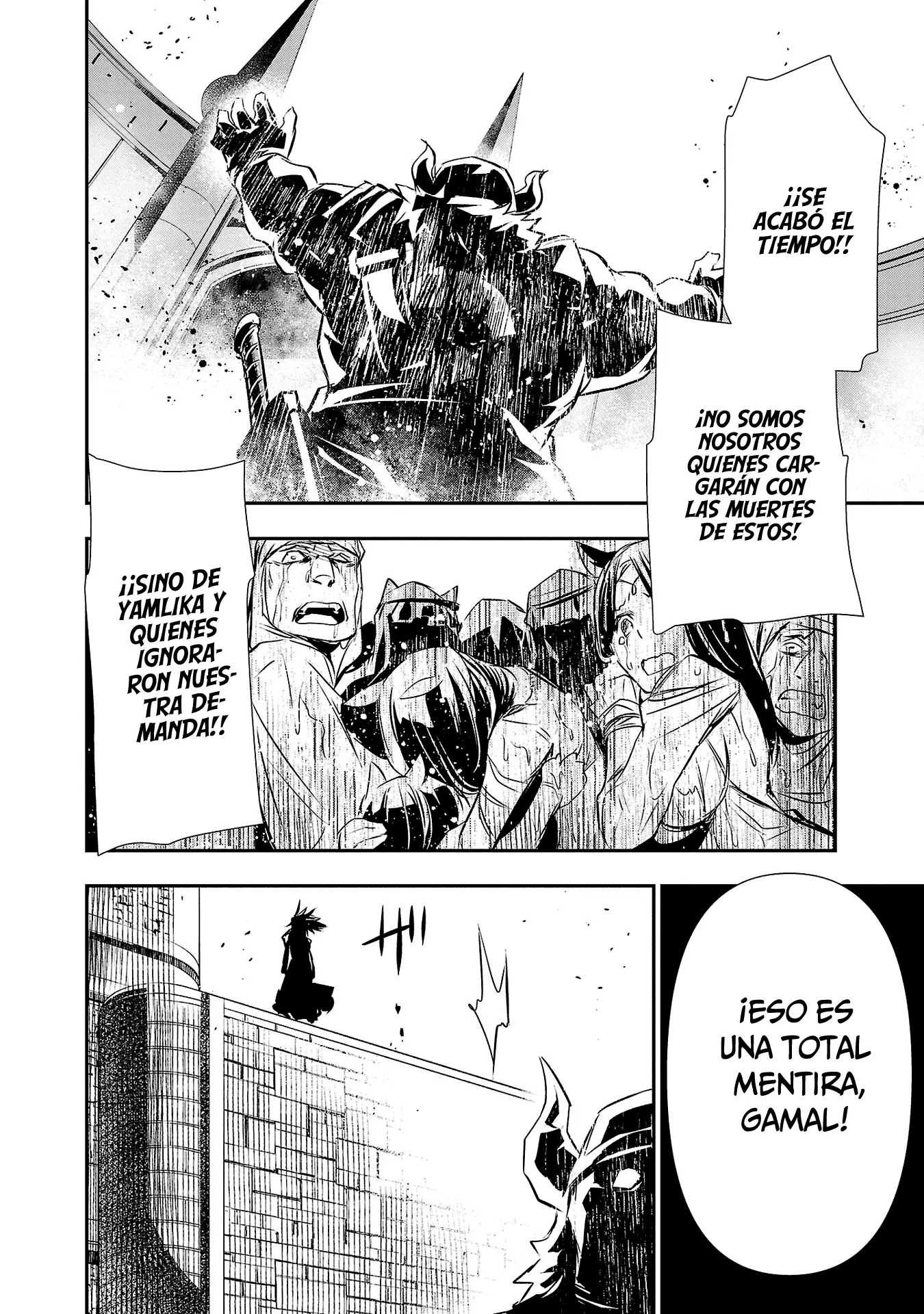 Shinju no Nectar capítulo 62, página 20