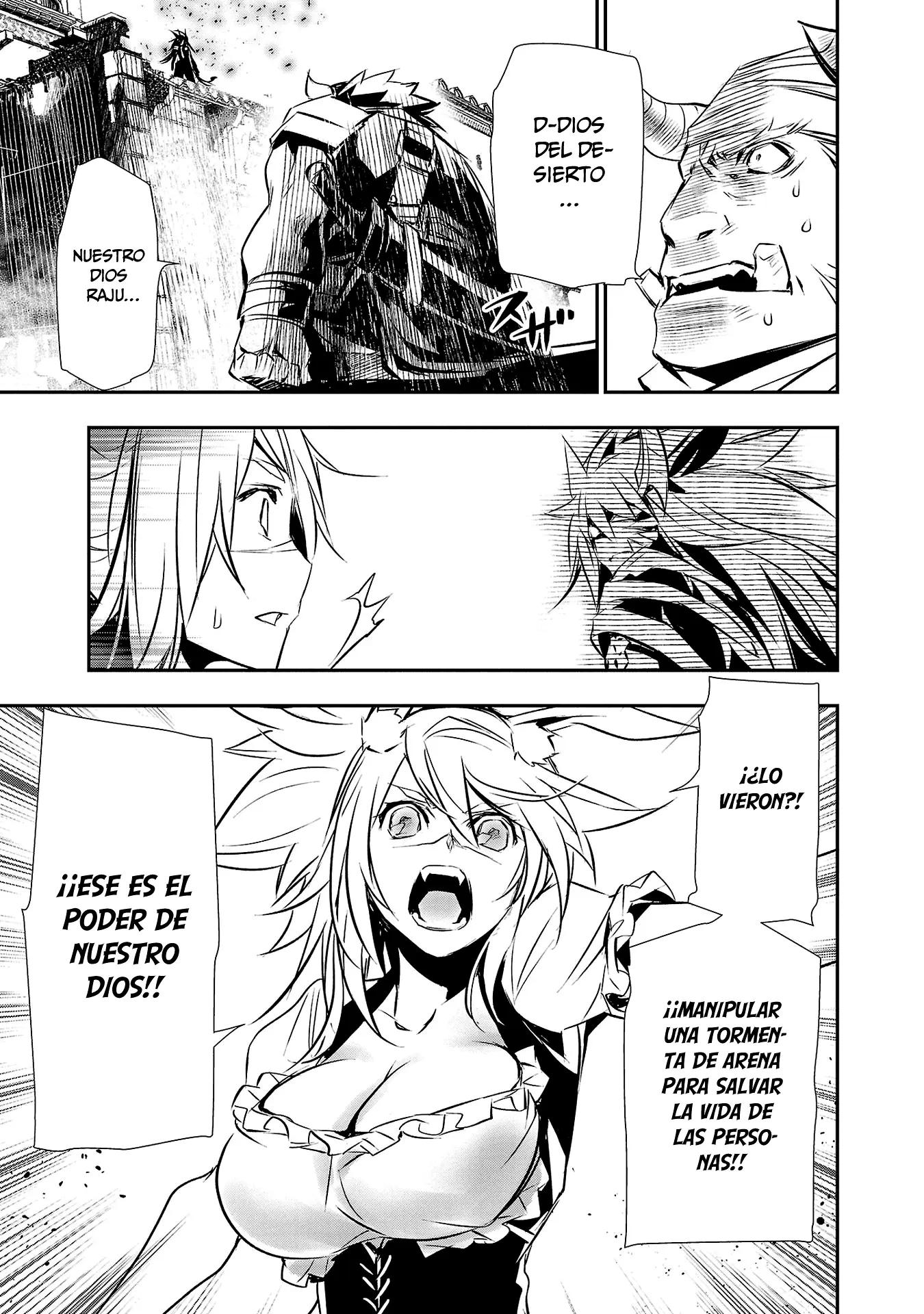Shinju no Nectar capítulo 63, página 12