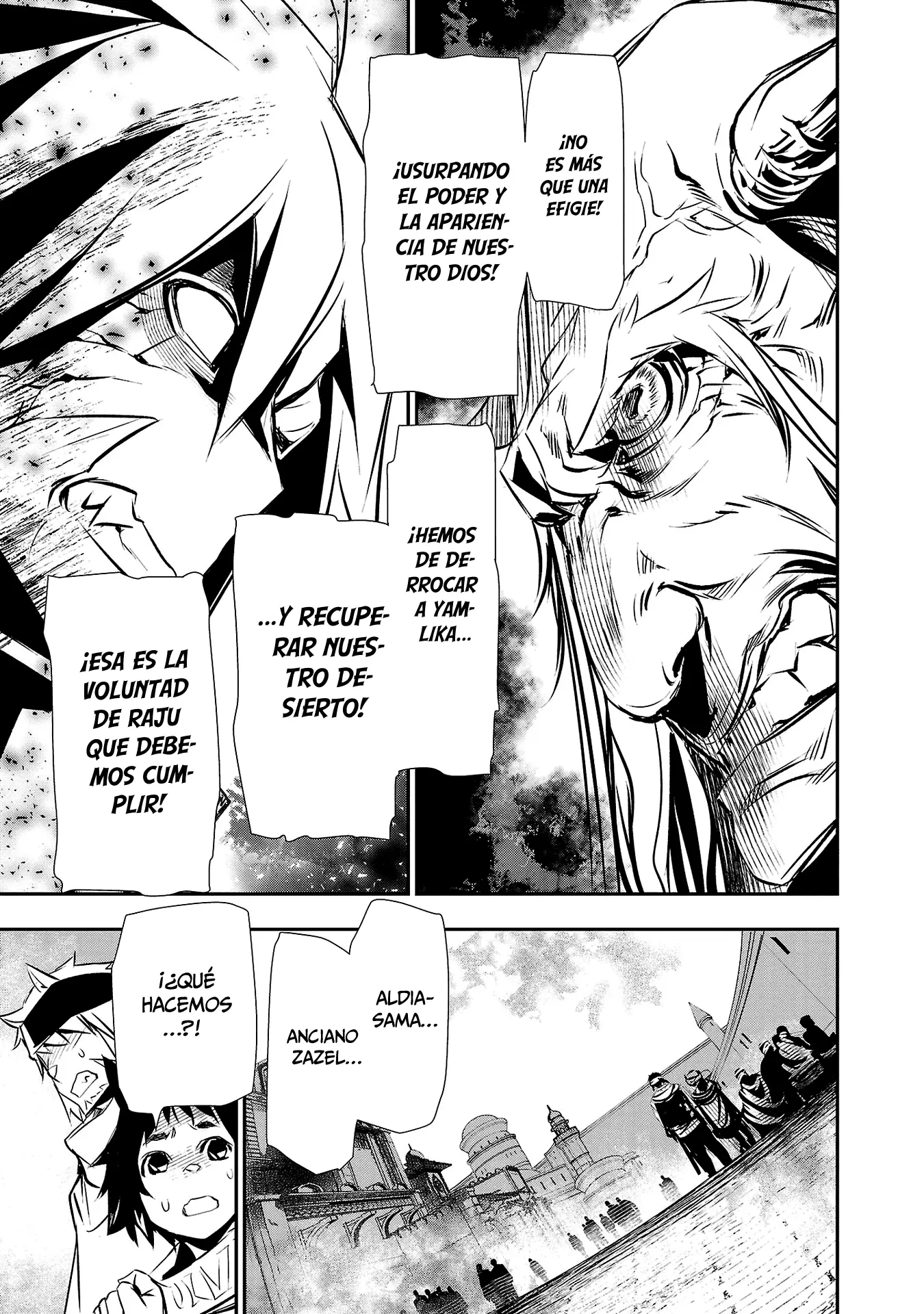 Shinju no Nectar capítulo 63, página 16