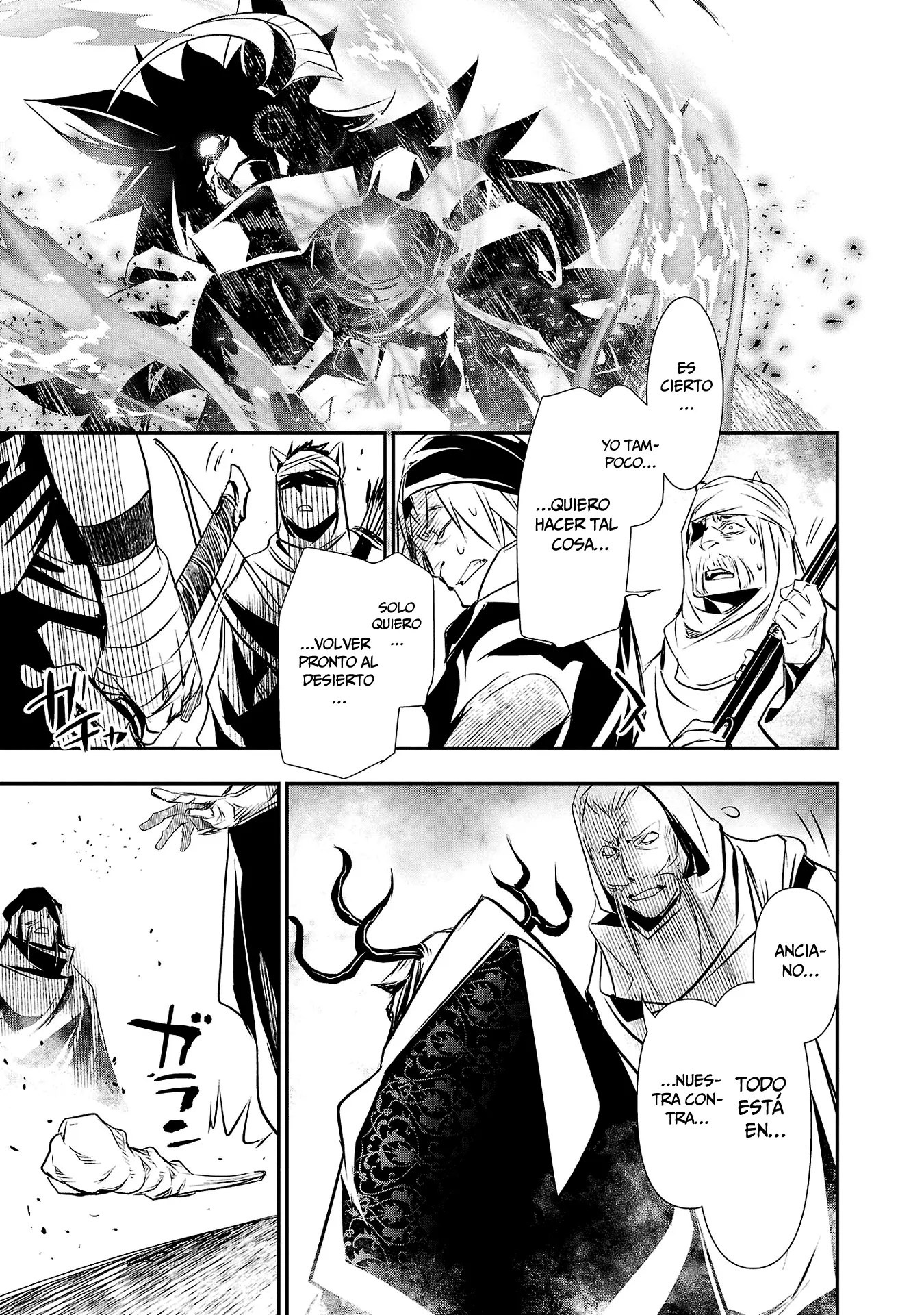 Shinju no Nectar capítulo 63, página 18