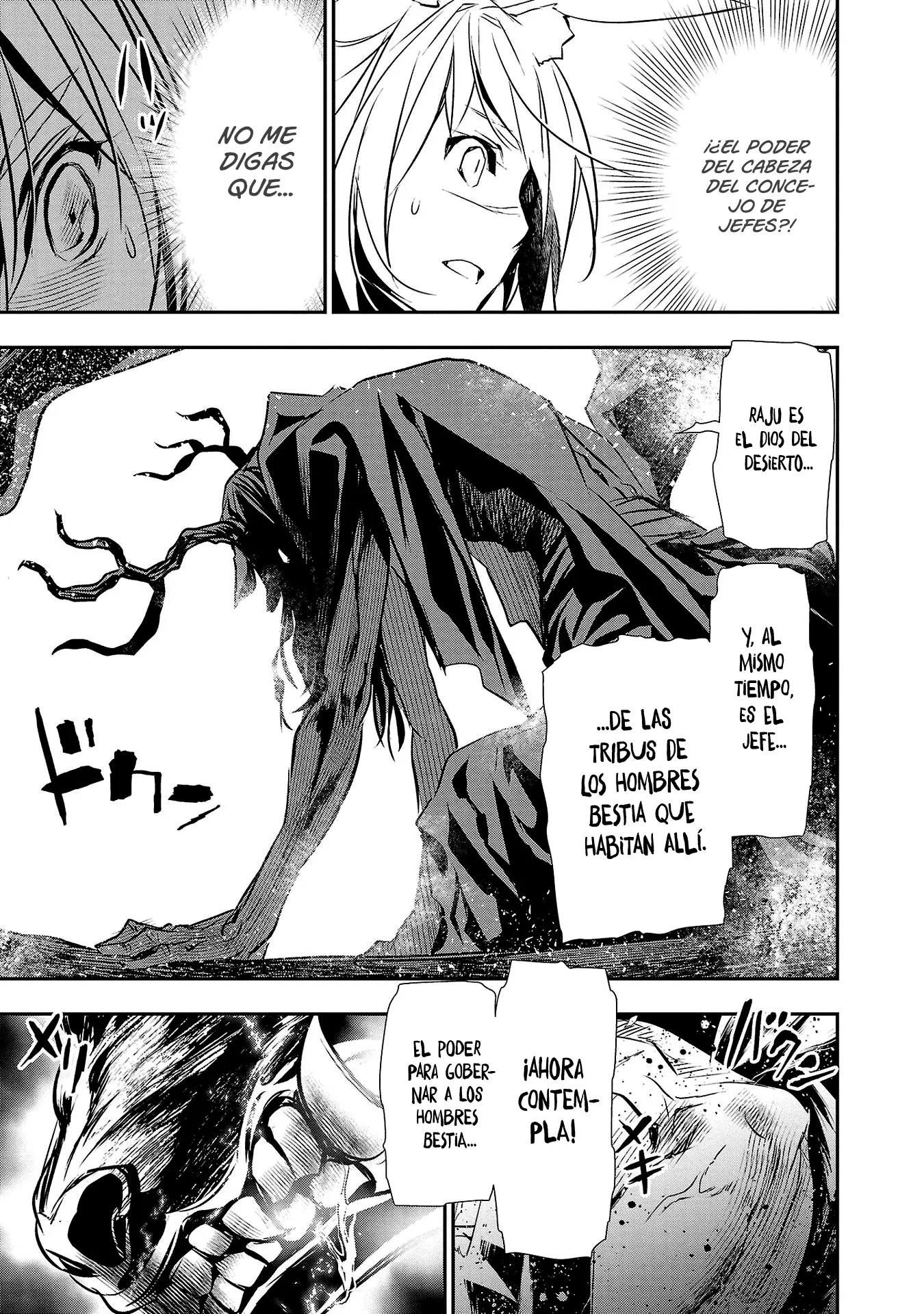 Shinju no Nectar capítulo 63, página 20