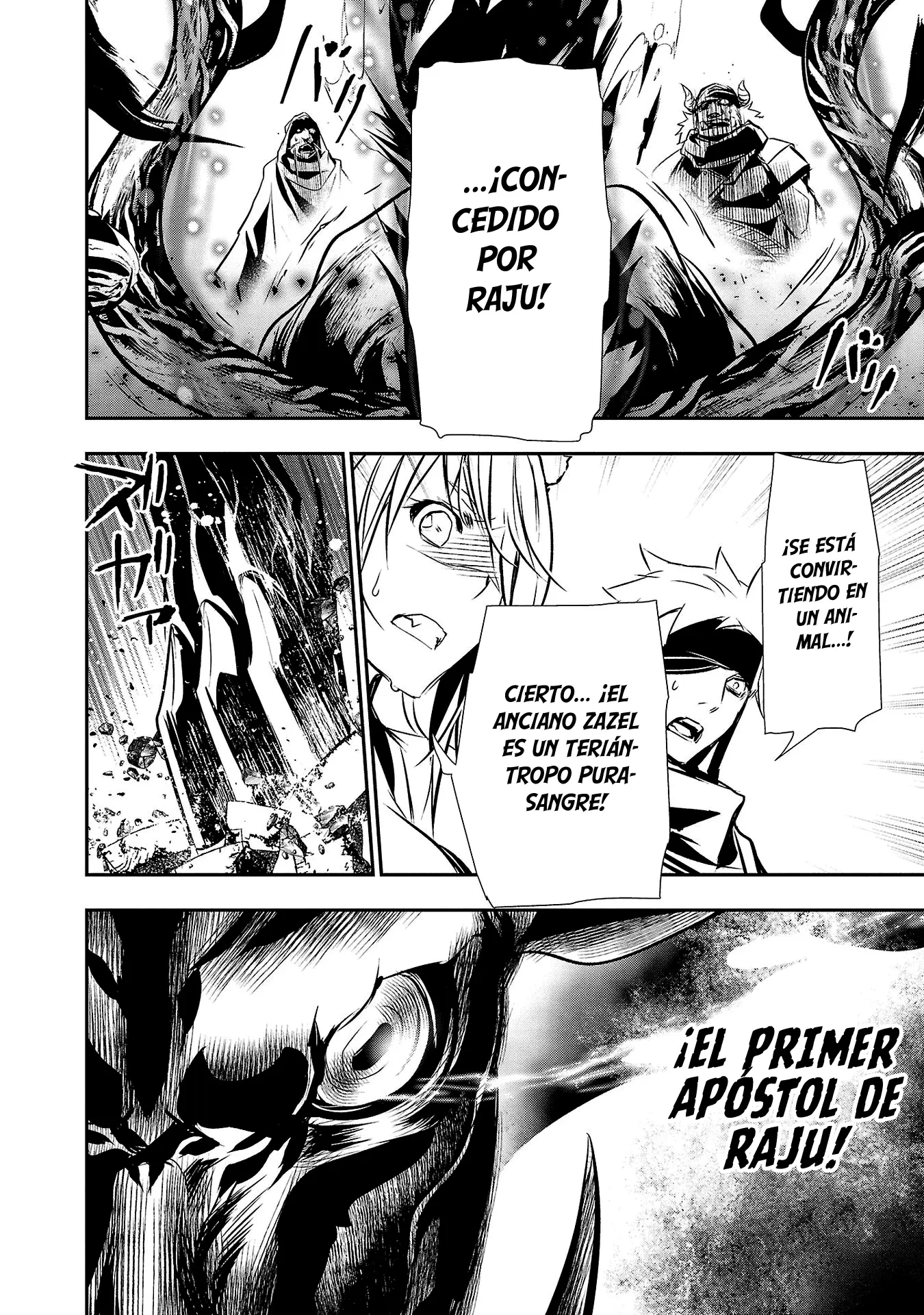 Shinju no Nectar capítulo 63, página 21