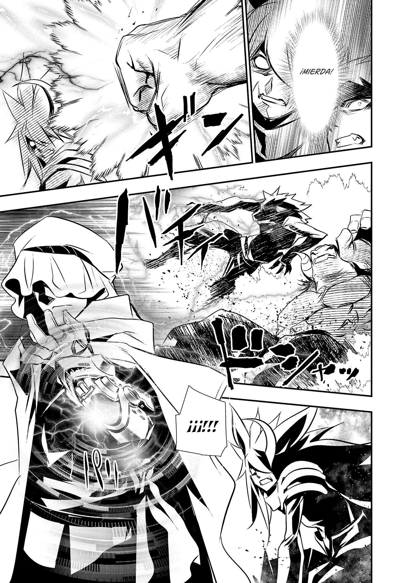 Shinju no Nectar capítulo 64, página 8