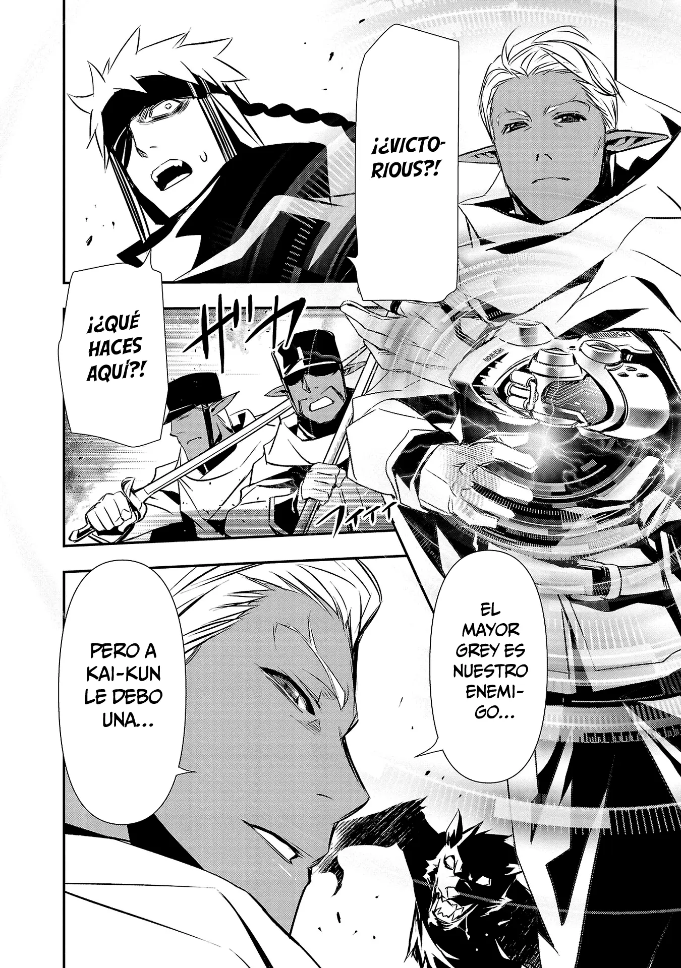 Shinju no Nectar capítulo 64, página 9