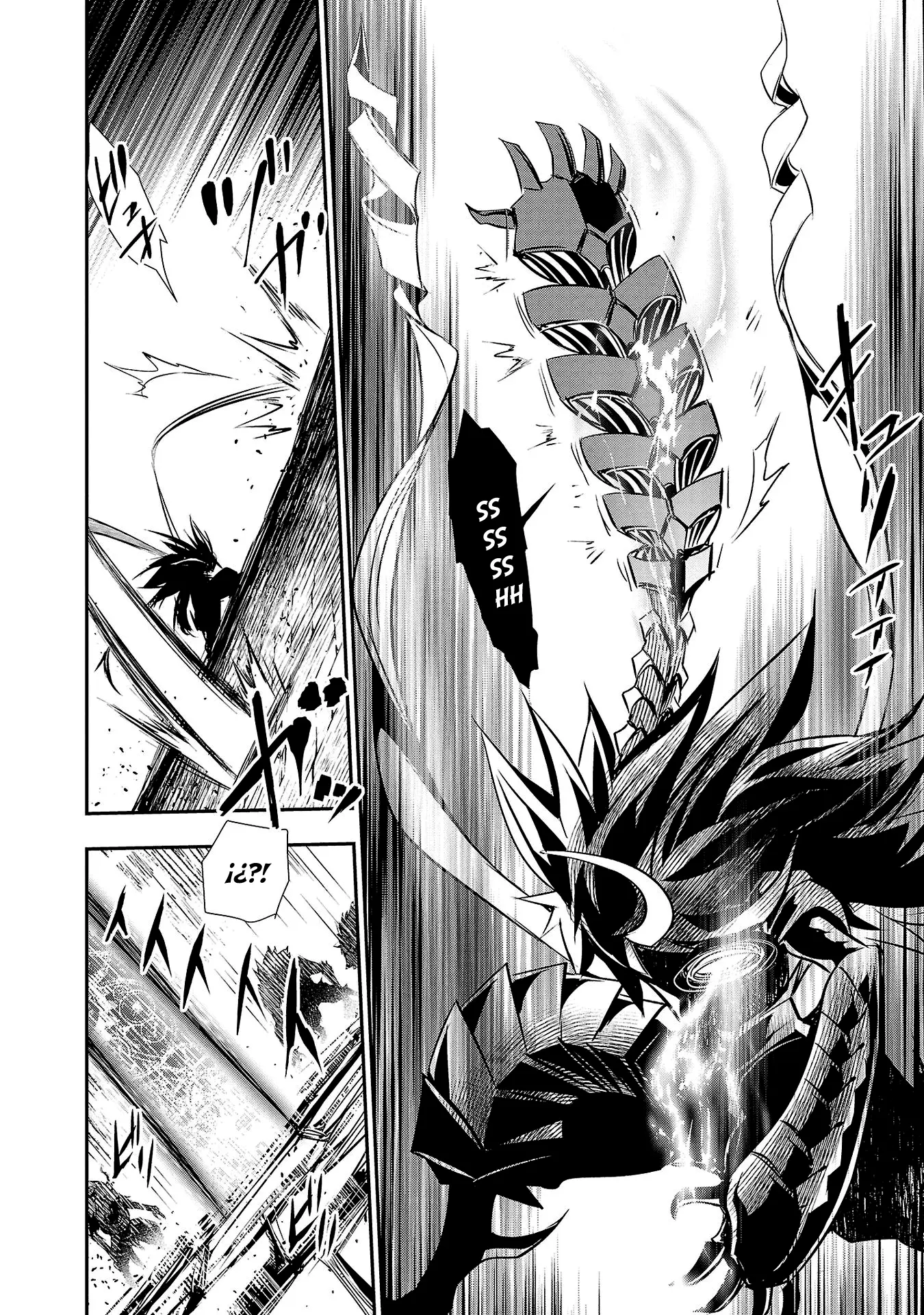 Shinju no Nectar capítulo 64, página 13