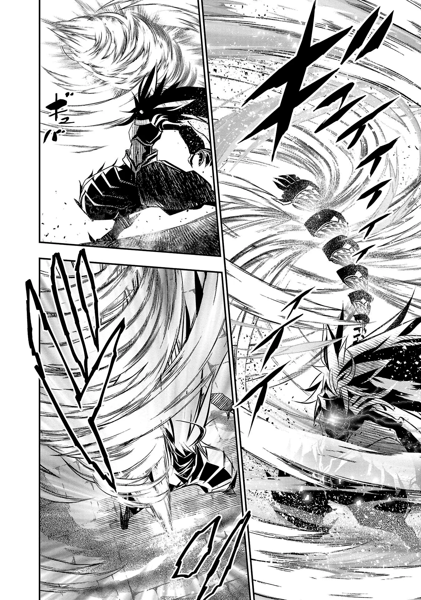 Shinju no Nectar capítulo 64, página 15