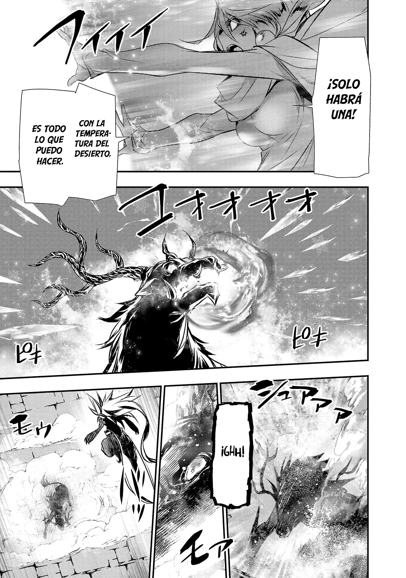 Shinju no Nectar capítulo 64, página 26