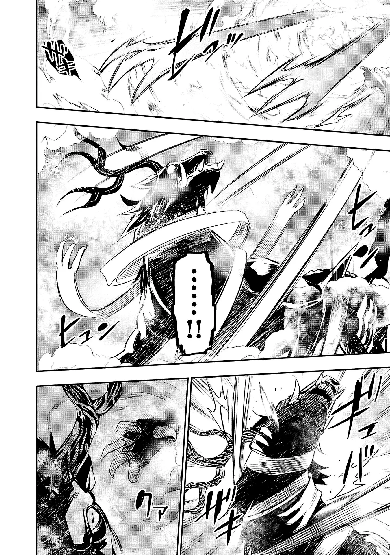Shinju no Nectar capítulo 64, página 27