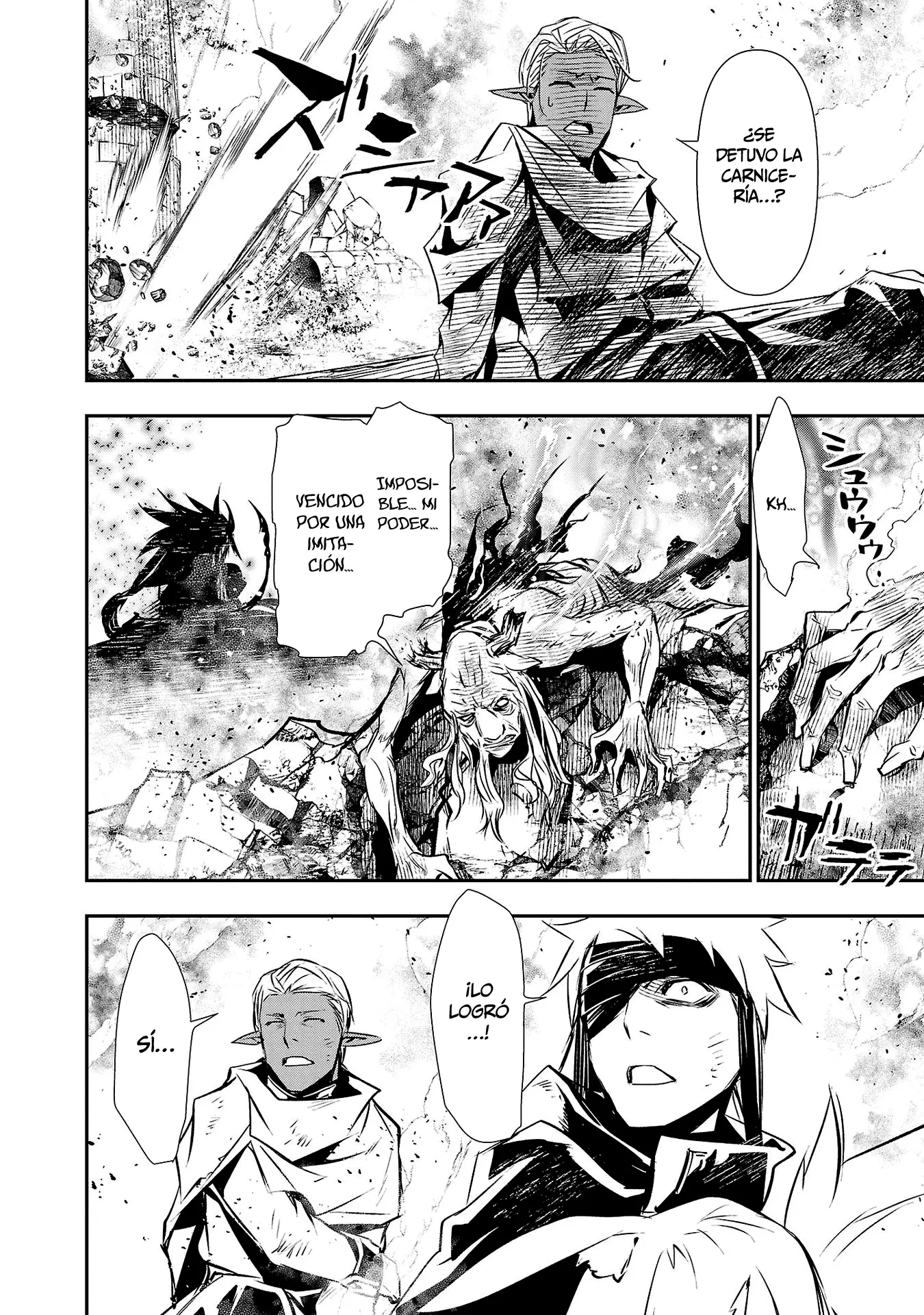 Shinju no Nectar capítulo 65, página 2